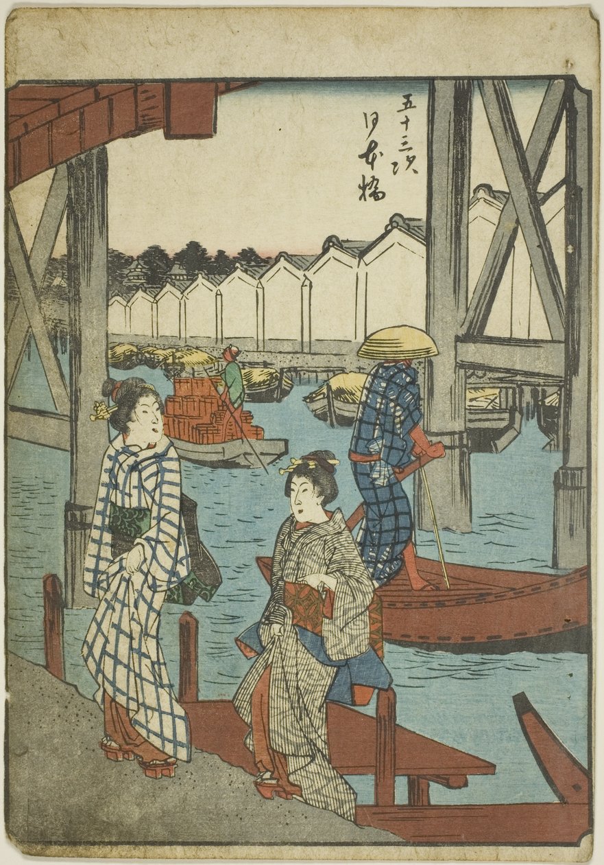日本桥（Nihonbashi），选自 "东海道五十三站（Gojusan tsugi）"系列，又称人物东海道（Jinbutsu Tokaido）。 作者 歌川宏重