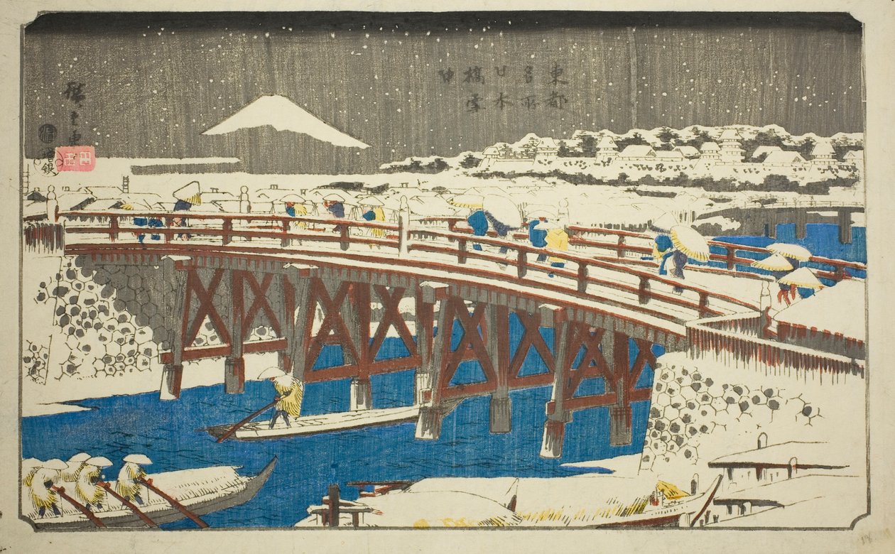 雪中的日本桥（Nihonbashi setchu），选自 "东都名胜（Toto meisho）"系列 作者 歌川宏重