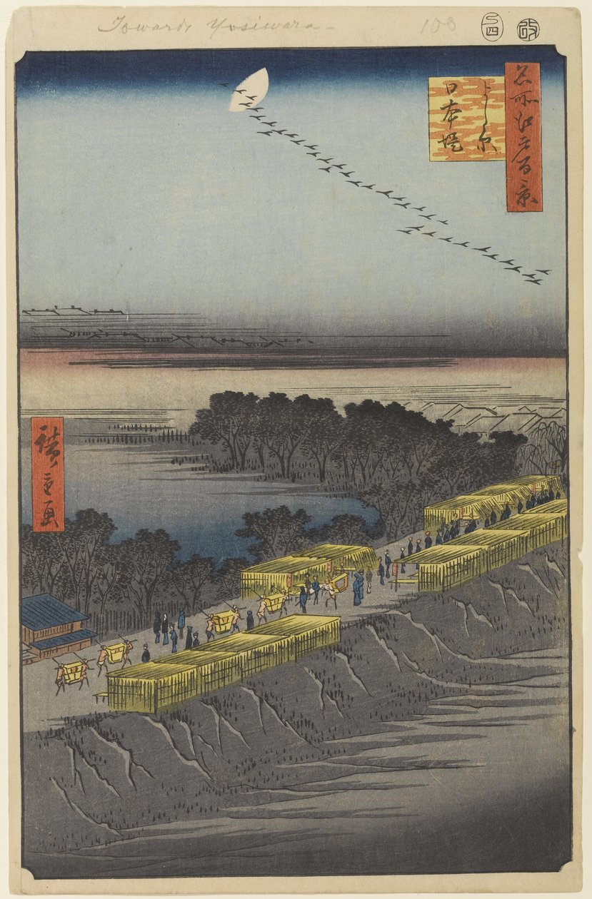 Nihon Embankment，Yoshiwara，1857年江户一百个着名景观中的100号（木版画） 作者 歌川宏重