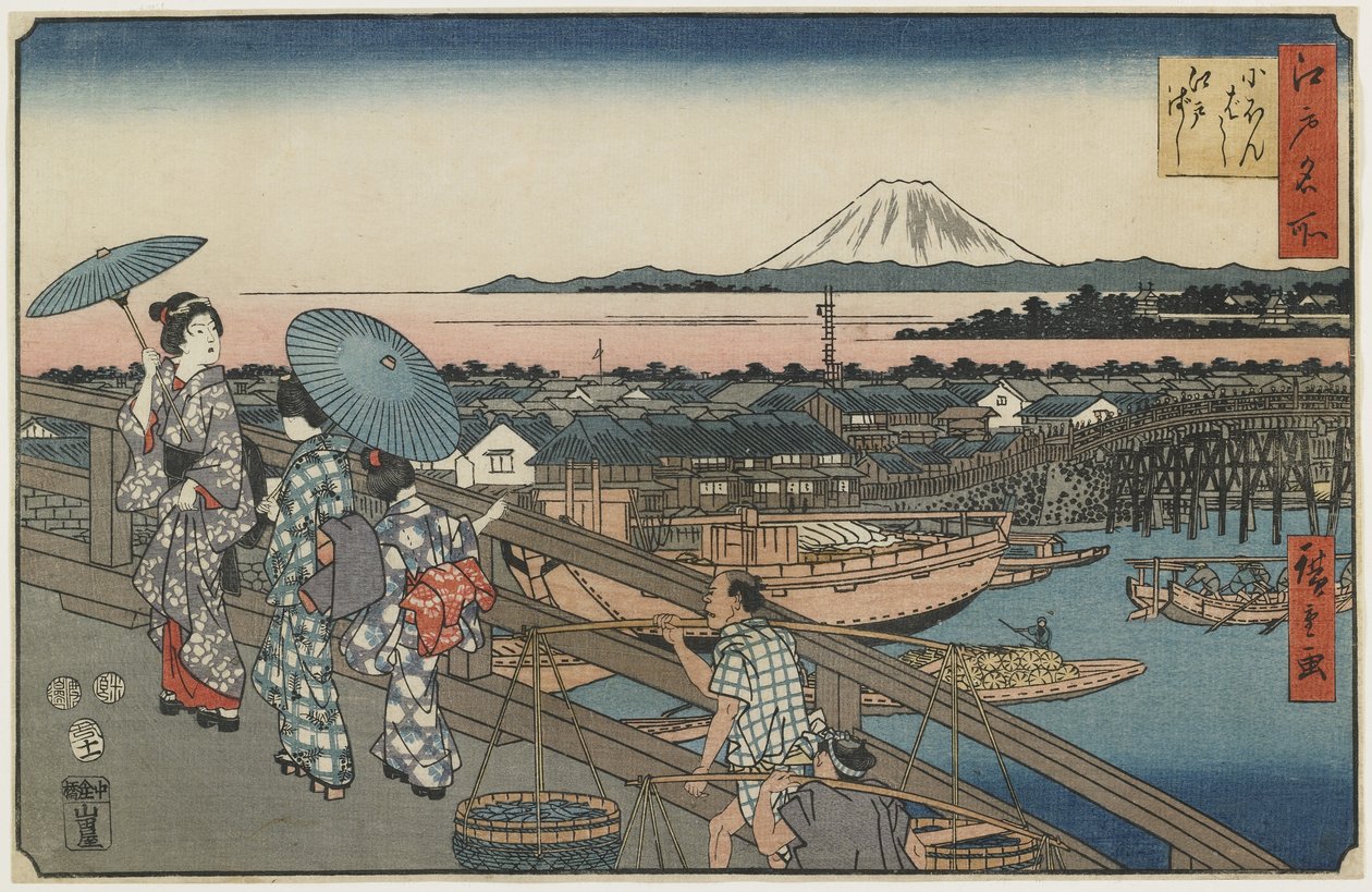 日本桥和江户桥，1853年11月 作者 歌川宏重