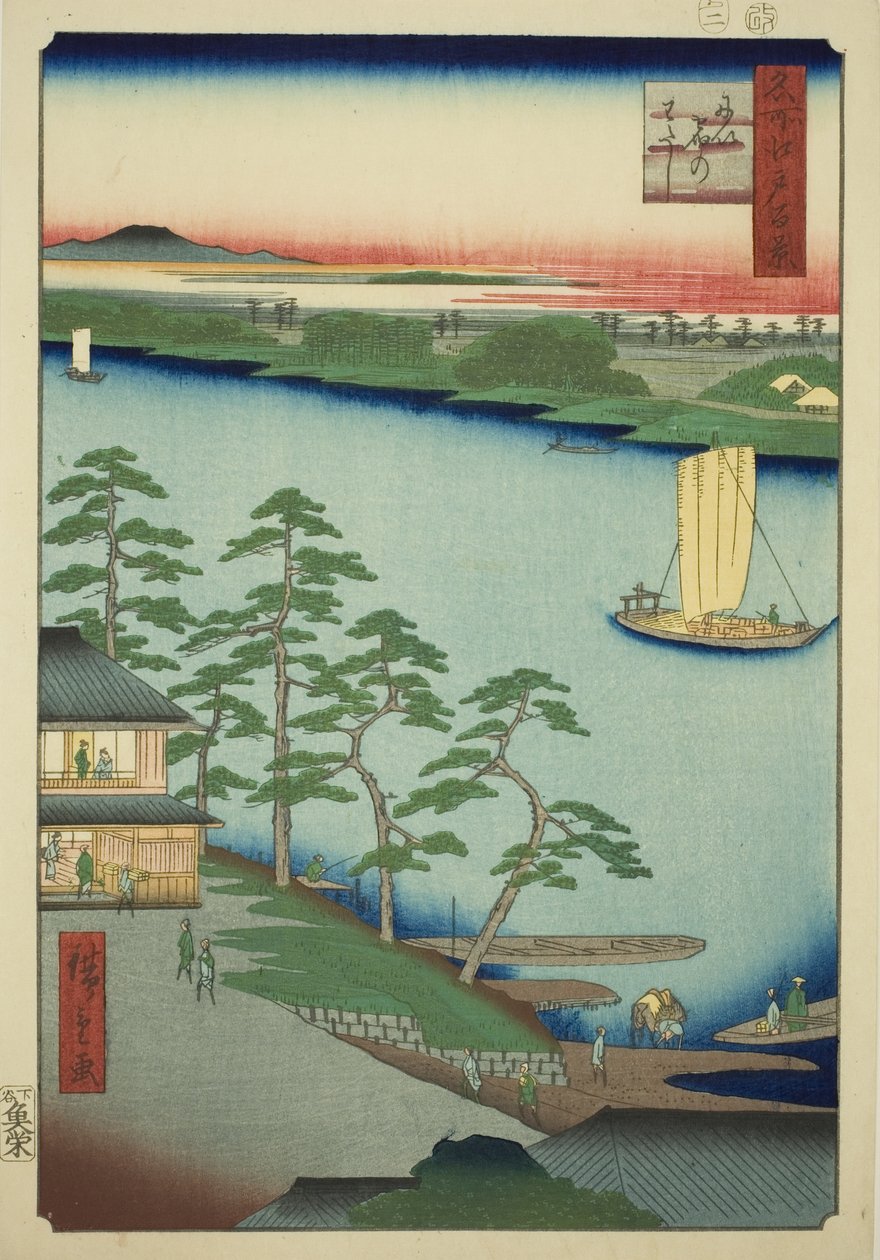 新宿渡口（Niijuku no watashi），选自 "江户百景（名所江户百景）"系列 作者 歌川宏重