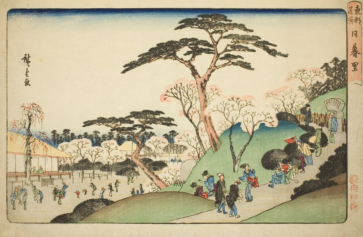 日暮里，选自 "东都名胜（东都名胜）"系列 作者 歌川宏重