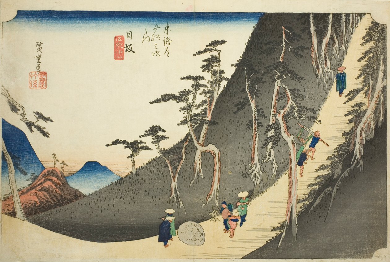 日坂：日坂：佐代山口（Nissaka, Sayo no nakayama），选自 "东海道五十三站（Tokaido gojusan tsugi no uchi）"系列，又称 "Hoeido Tokaido"。 作者 歌川宏重