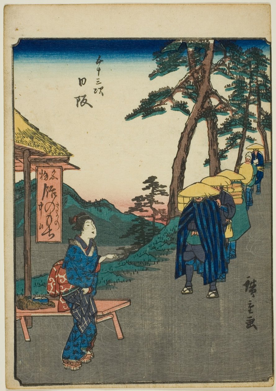 日坂，出自 "东海道五十三站 "系列，又称 "人形东海道"。 作者 歌川宏重