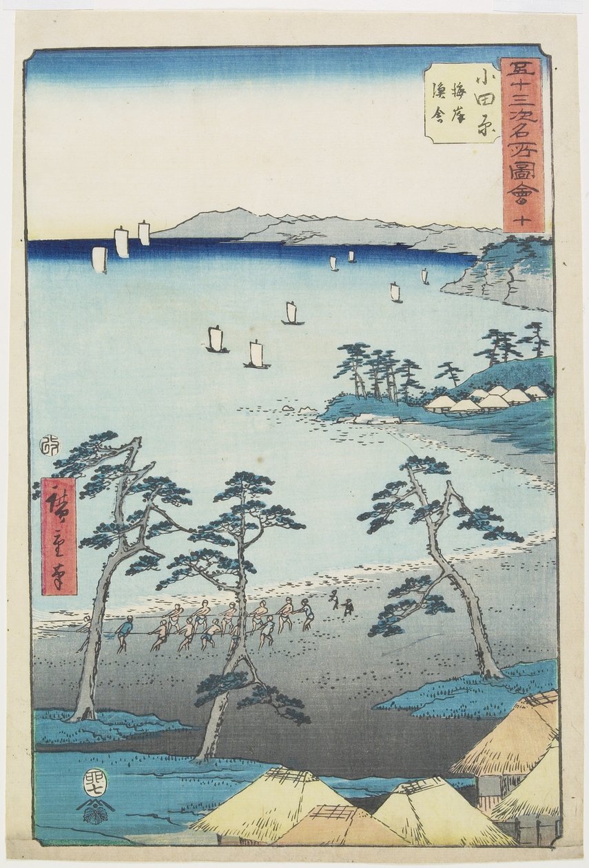 1855年7月，小田原海滩上的渔人之家10号 作者 歌川宏重