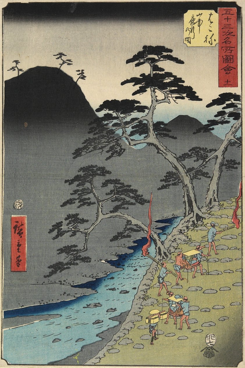 1855年7月在箱根山的11号河 作者 歌川宏重