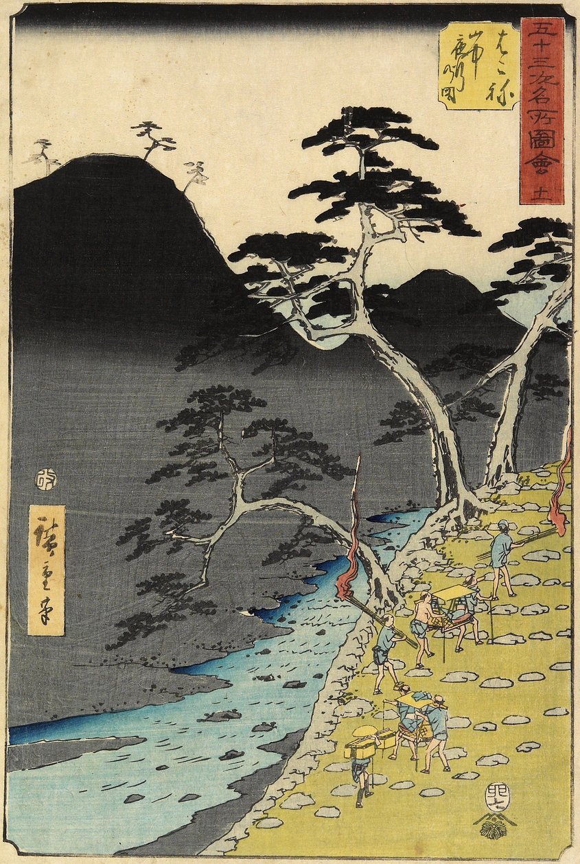 1855年7月，箱根在山上的11号河 作者 歌川宏重