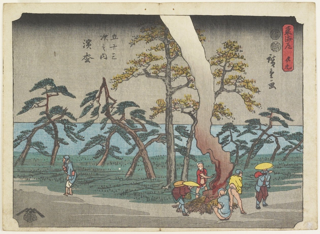 滨松19号，1847-1852 作者 歌川宏重