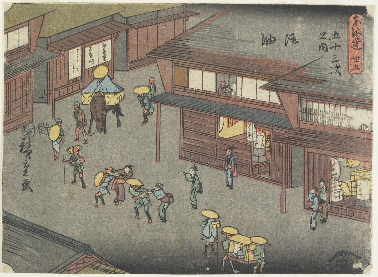 No.35 Goyu，1847-1852 作者 歌川宏重