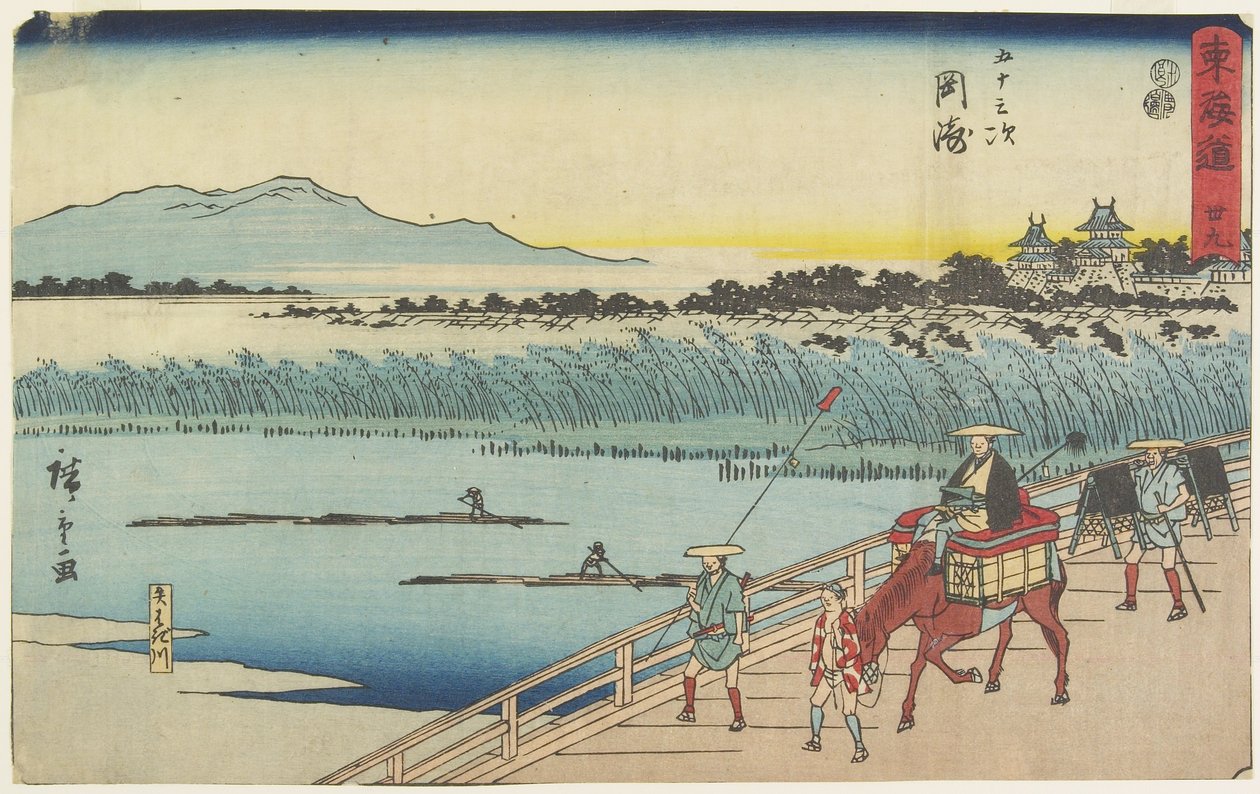 No.39 Okazaki，1847-1852 作者 歌川宏重