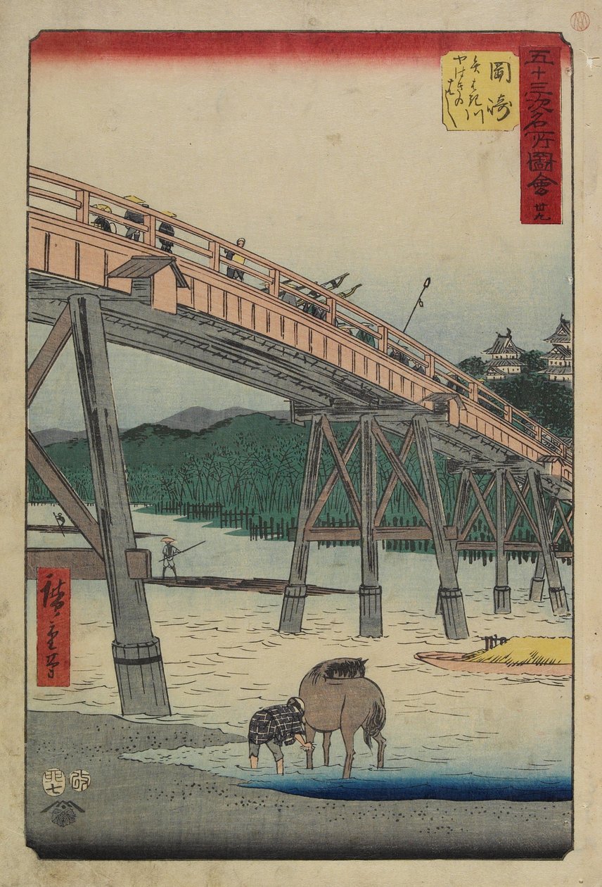 1855年7月在冈崎市八幡河的Yahagi大桥39号 作者 歌川宏重