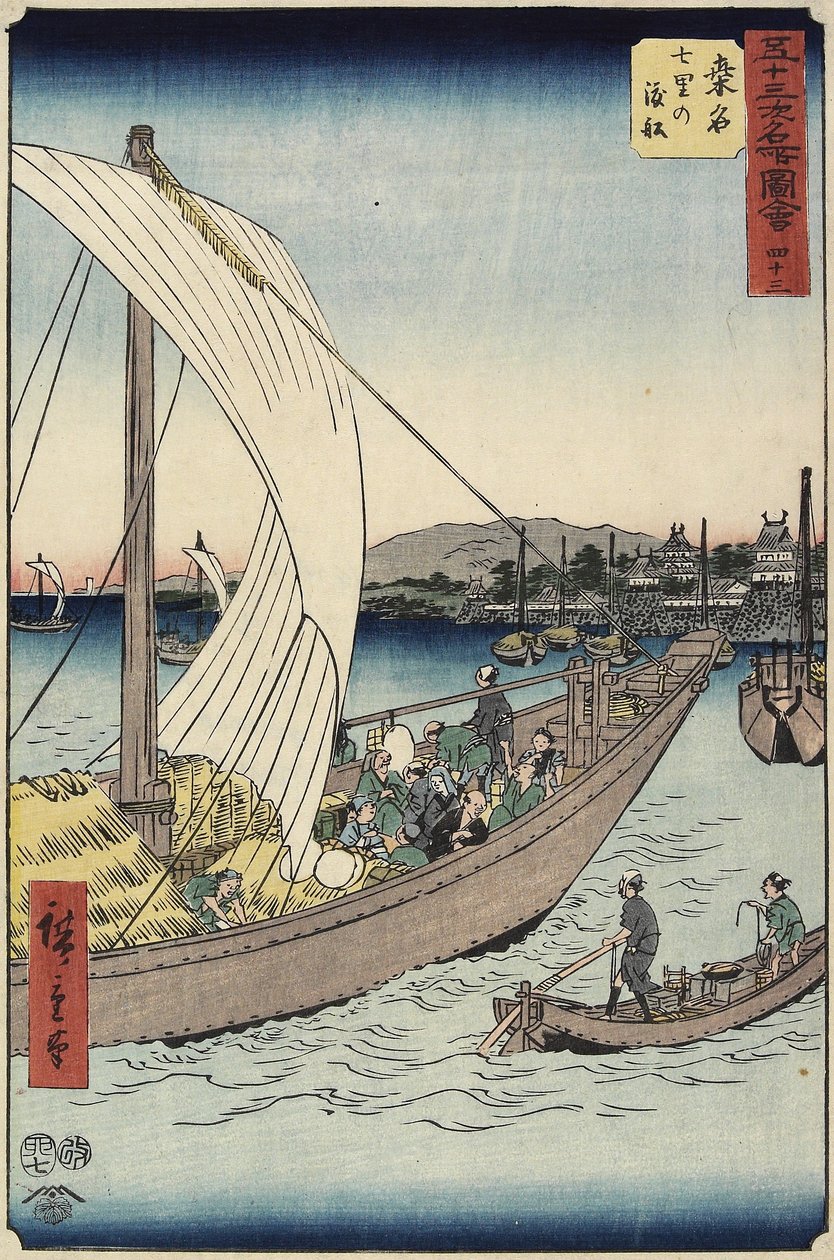 1855年7月，Kuwana，Shichiri海滩的43号渡船 作者 歌川宏重