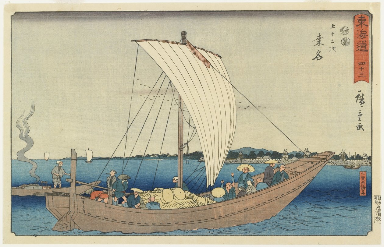 No.43：Kuwana，1847-1852 作者 歌川宏重