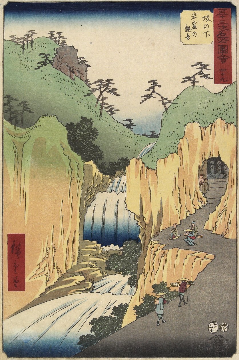 1855年7月，Sakanoshita洞穴中的No.49观音 作者 歌川宏重