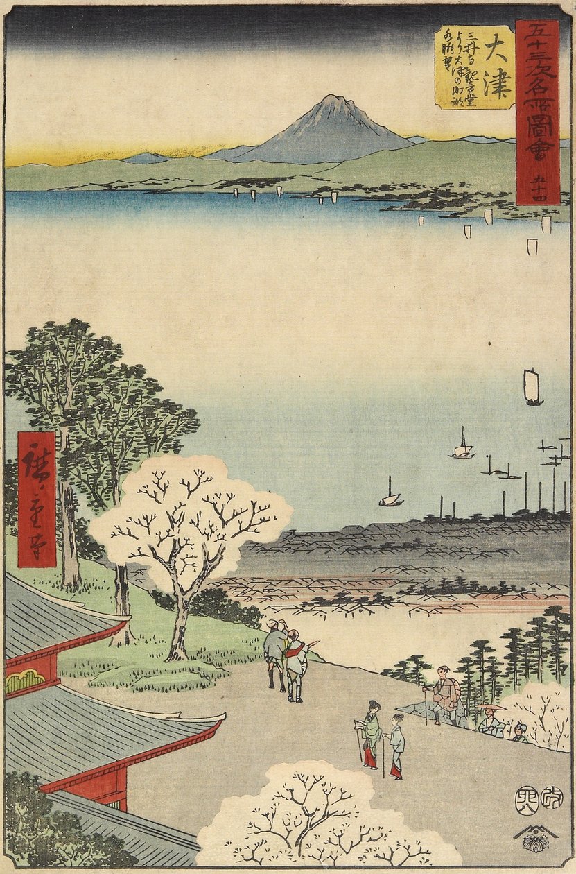 No.54 O_tsu城市景观，从1855年7月在O_tsu的Mii Temple看到 作者 歌川宏重