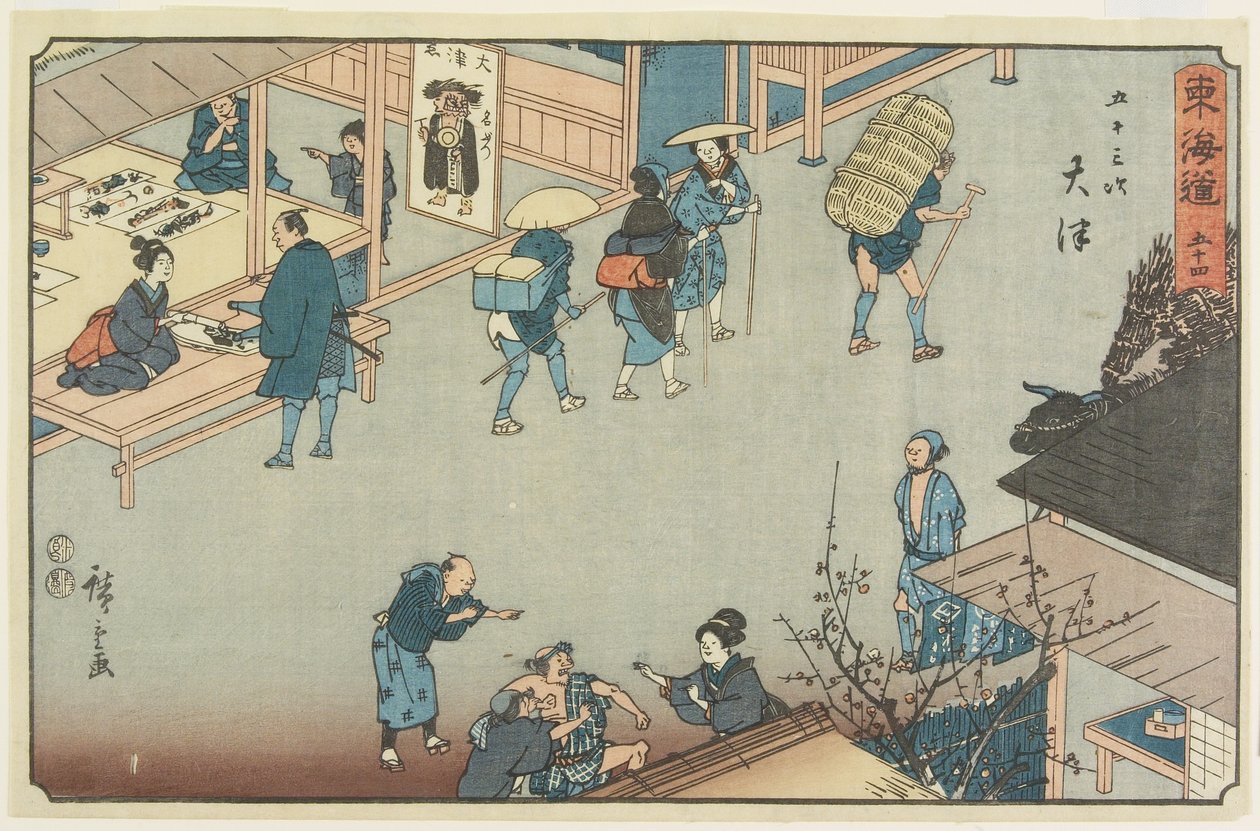No. 54 O_tsu，1847-1852 作者 歌川宏重