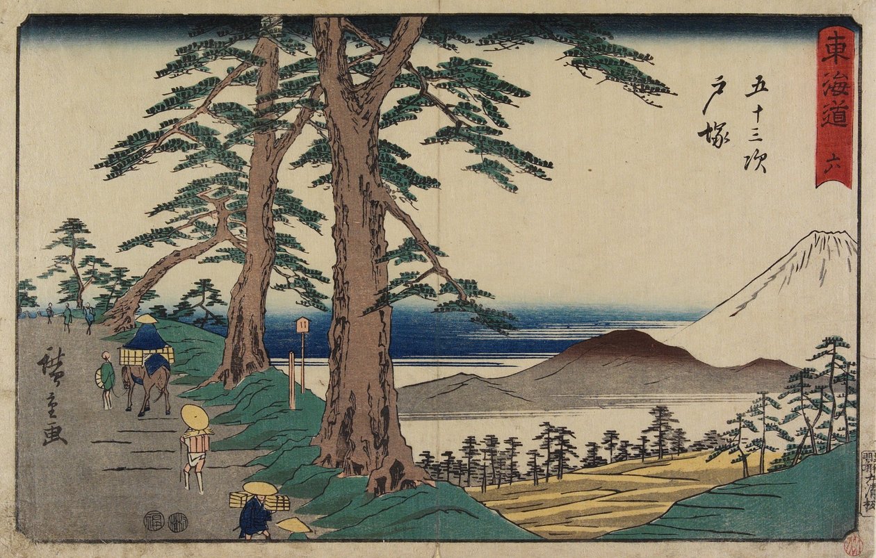 Totsuka No. 6，1847-1852 作者 歌川宏重