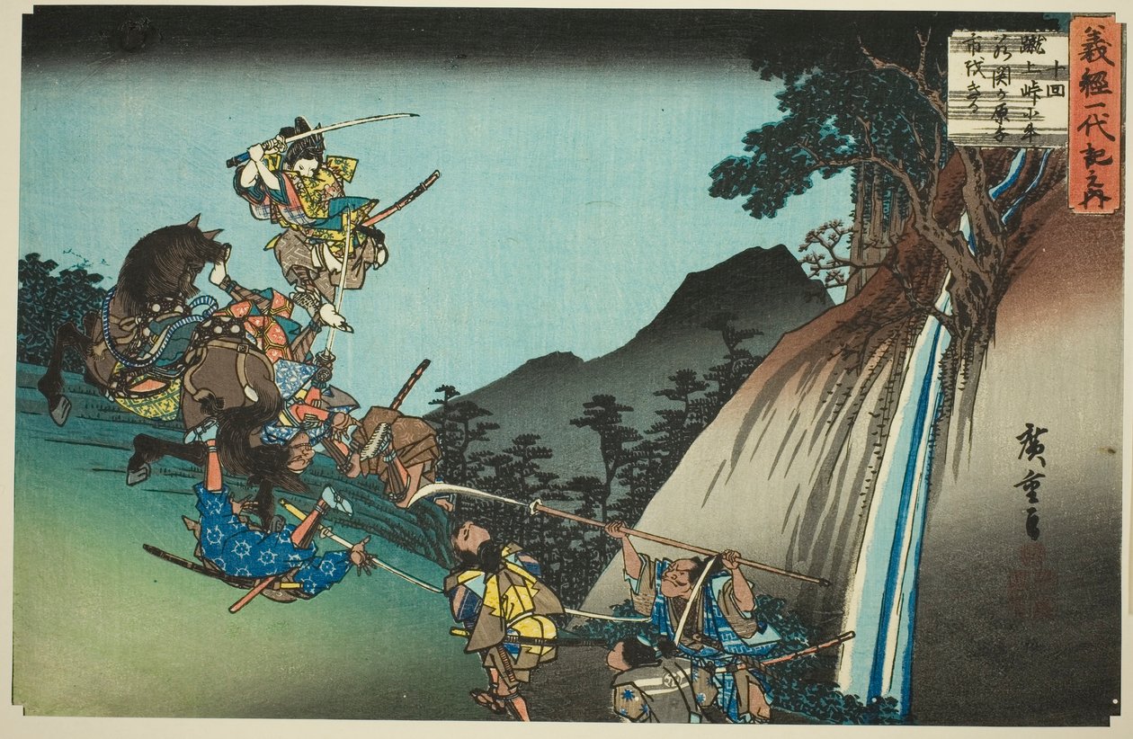第 10 号："义经的一生 "系列中的 "牛若"（Ushiwaka）在 Keage 山口击败关原洋一（Jukkai, Keage toge ni Ushiwaka Sekigahara Yoichi uchikiru）。 作者 歌川宏重