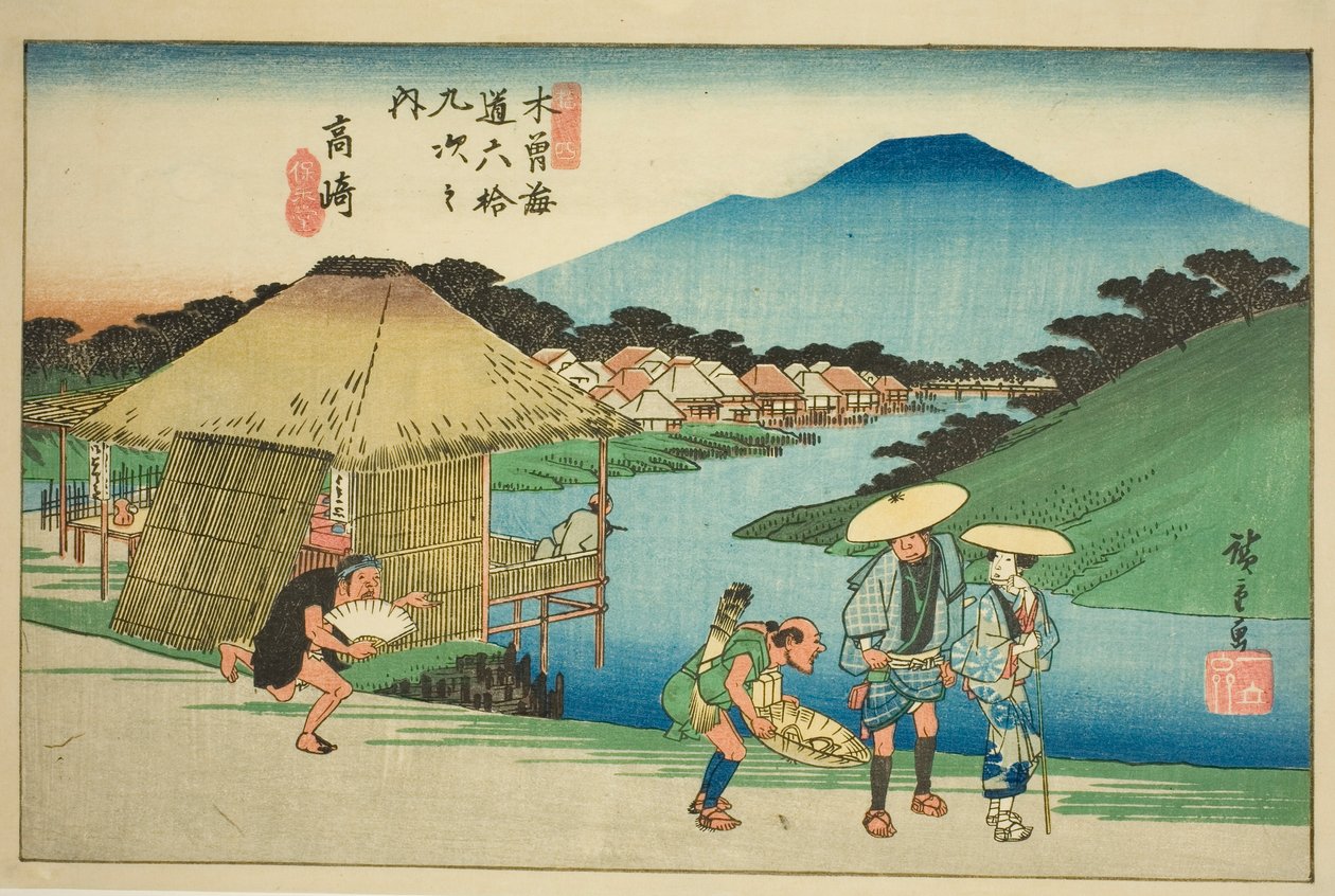 第 14 号：高崎，选自 "木更道六十九站 "系列 作者 歌川宏重