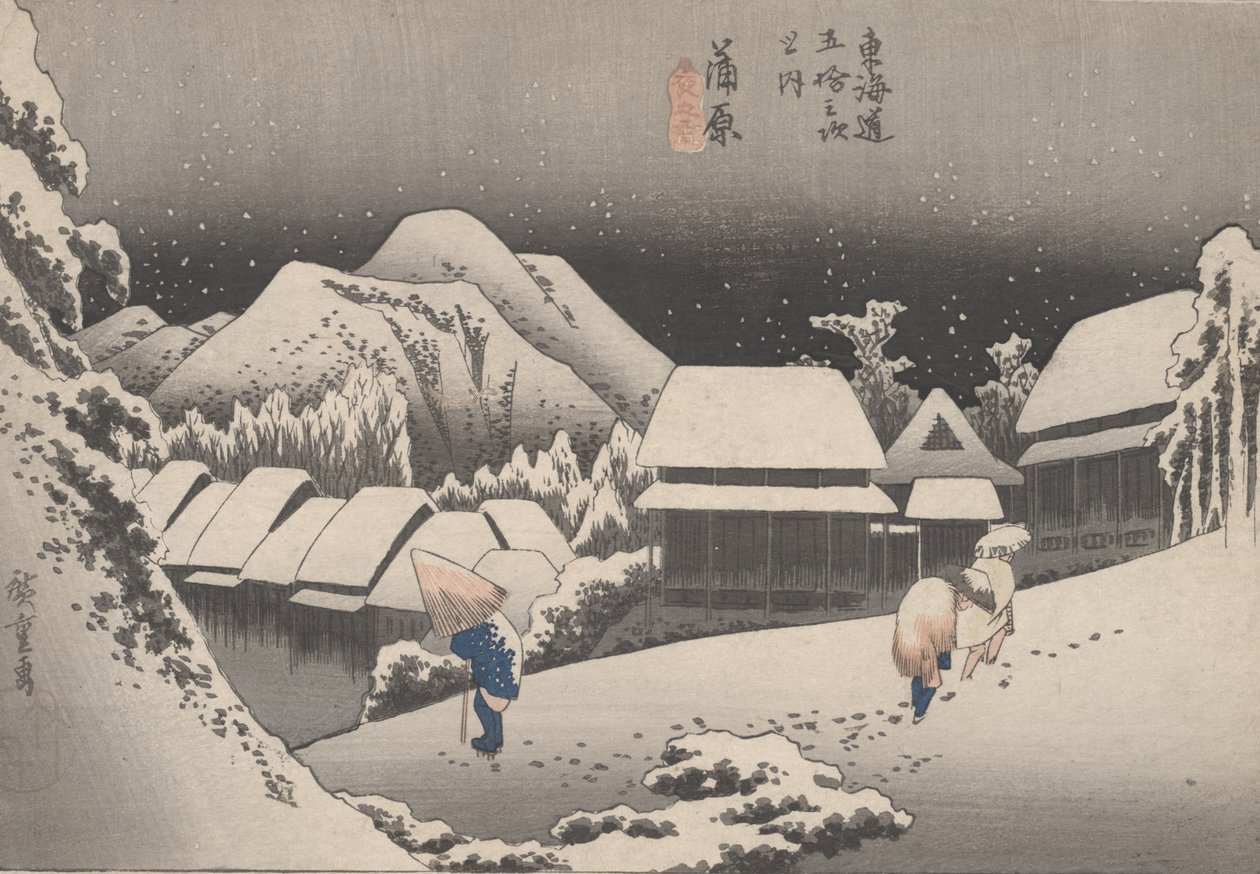 No. 16&39;夜雪&39;来自东海道的53个车站，1833年 作者 歌川宏重