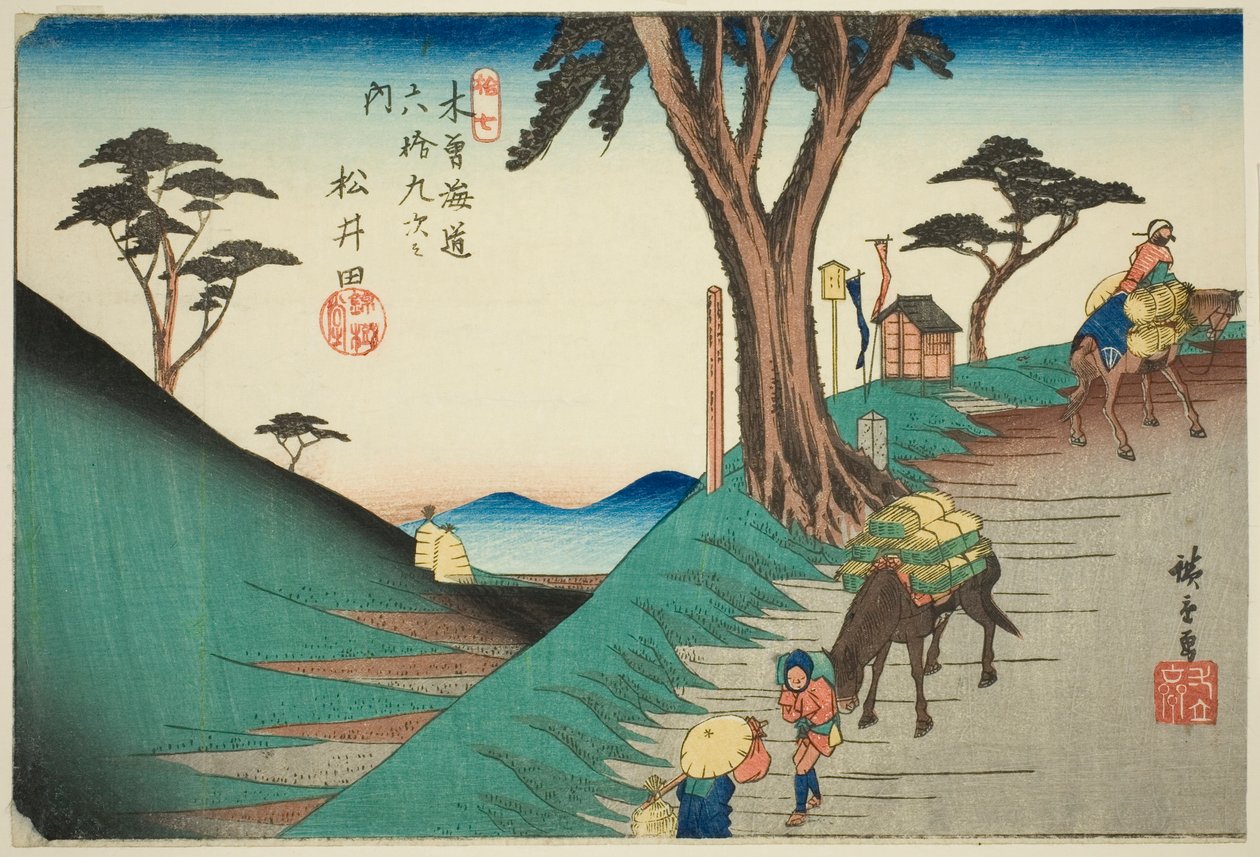 第 17 号：松田，选自 "木更道六十九站 "系列 作者 歌川宏重