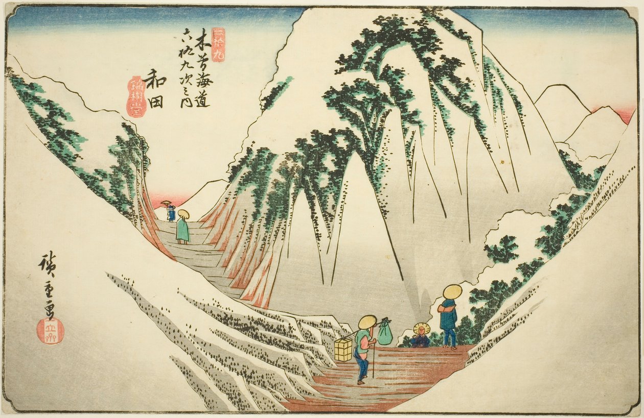 第 29 号：和田，选自 "木更道六十九站 "系列 作者 歌川宏重