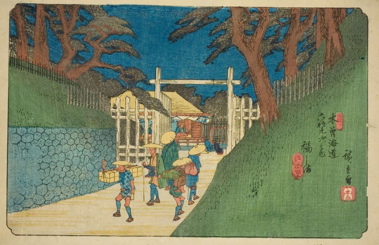 第 38 号：福岛，选自 "木更道六十九站 "系列 作者 歌川宏重