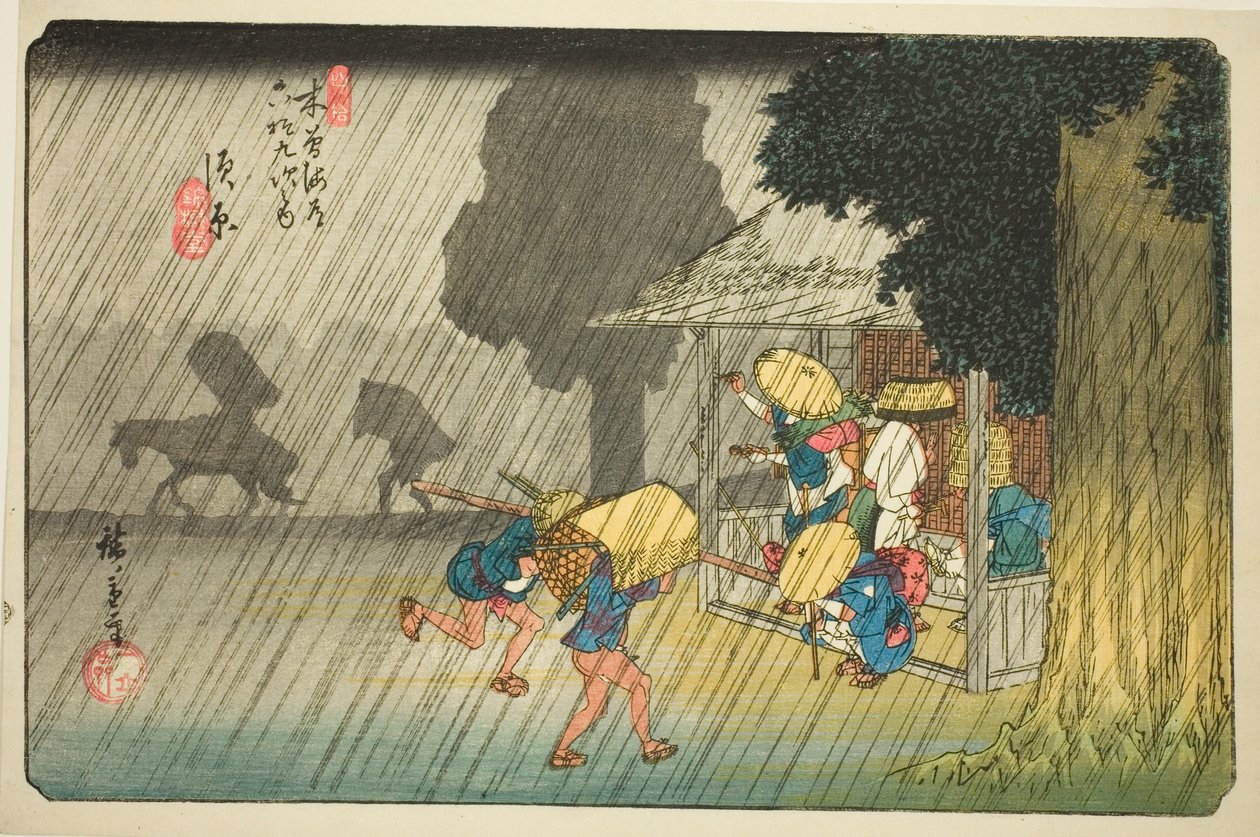第 40 号：苏原，选自 "木更道六十九站 "系列 作者 歌川宏重
