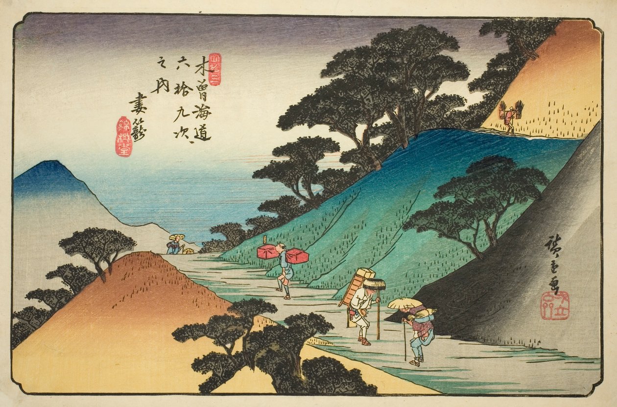第 43 号：妻込，选自 "木更道六十九站 "系列 作者 歌川宏重