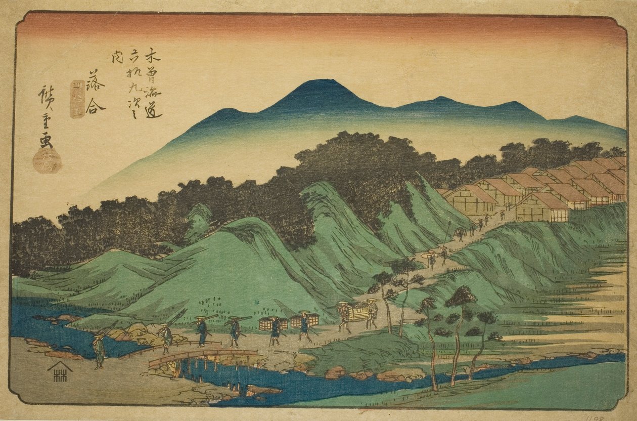 第 45 号：落合，选自 "纪索街道六十九站 "系列 作者 歌川宏重