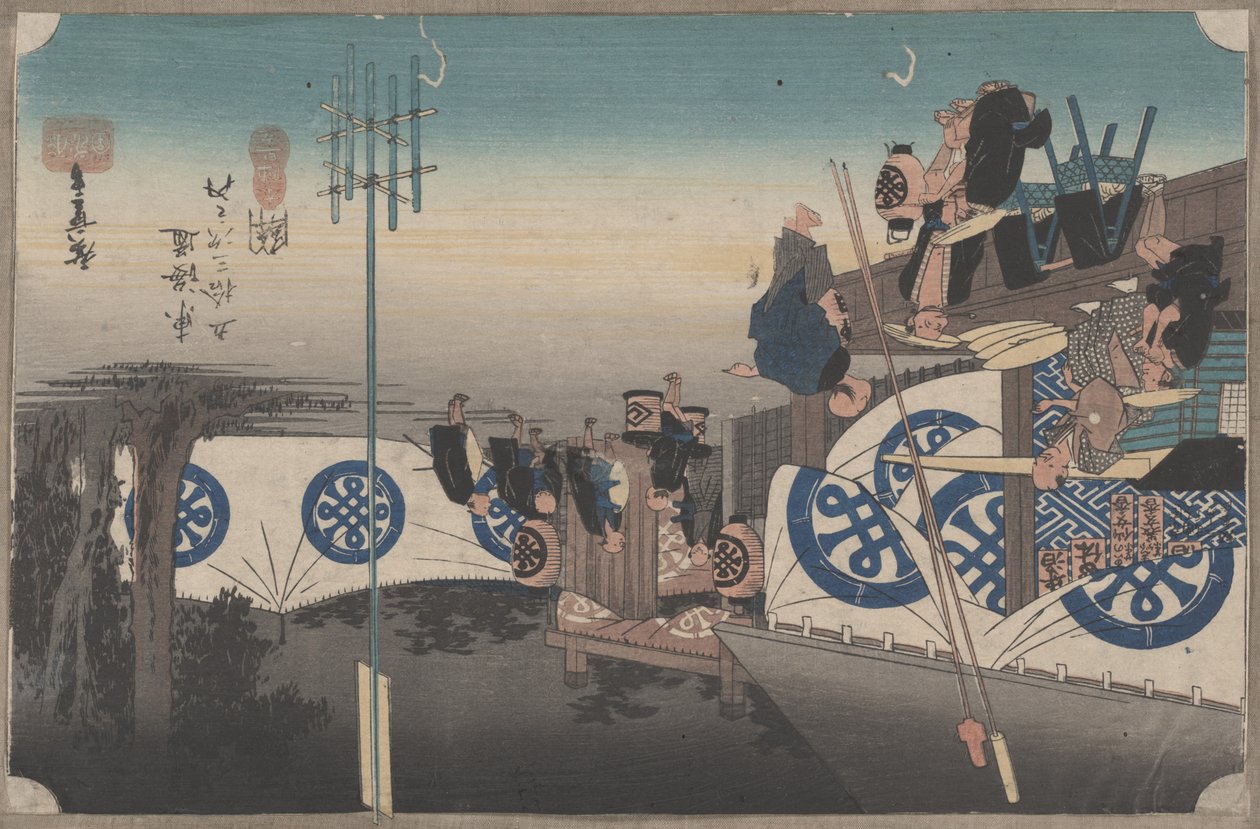 No. 48&39;Seki：提前离开Honjin&39;从东海道的53个站，1834年 作者 歌川宏重