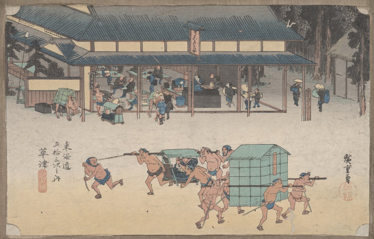 No. 53&39;Kusatsu：着名的邮政大楼&39;来自东海道的53个站，1834年 作者 歌川宏重