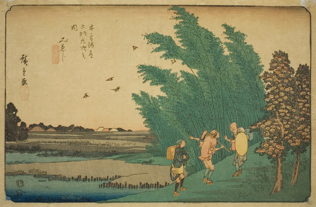 第 56 号三重驿，选自 "木更道六十九驿（木更道驿站）"系列 作者 歌川宏重