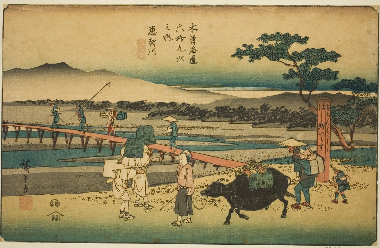 第 66 号：越川，选自 "木更道六十九站 "系列 作者 歌川宏重