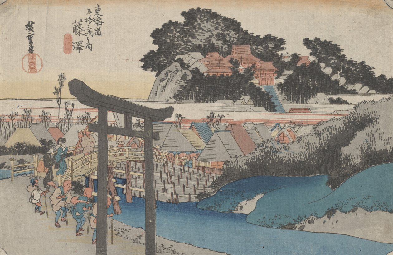 No. 7&39;Fujisawa：Yugyoji&39;来自东海道的53个站，1833年 作者 歌川宏重