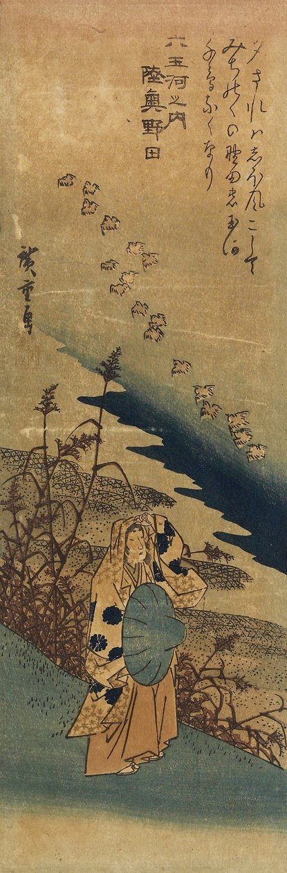 野田省的野田，1830-1844 作者 歌川宏重