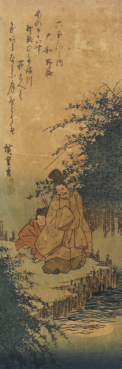 奥米省的Noji，1830-1844 作者 歌川宏重