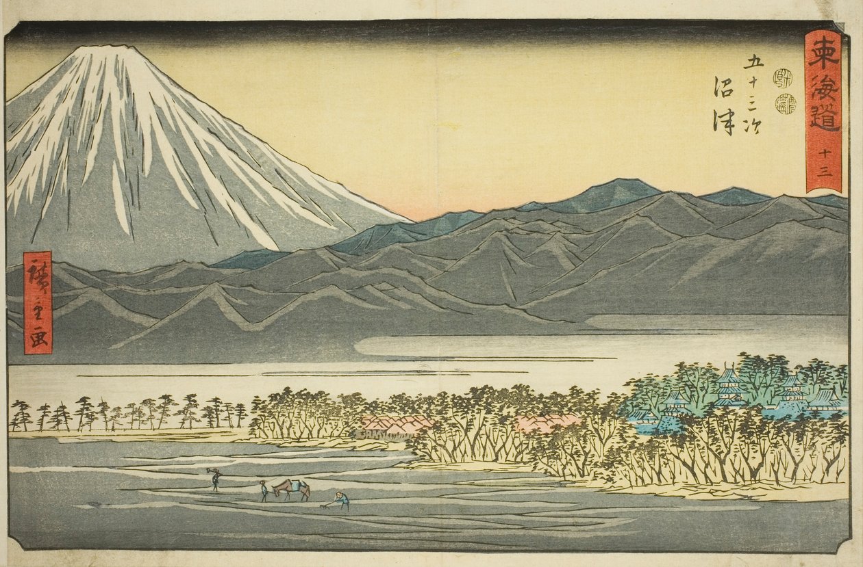 沼津 13 号，选自 "东海道五十三站 "系列，又称 "丽正东海道"。 作者 歌川宏重