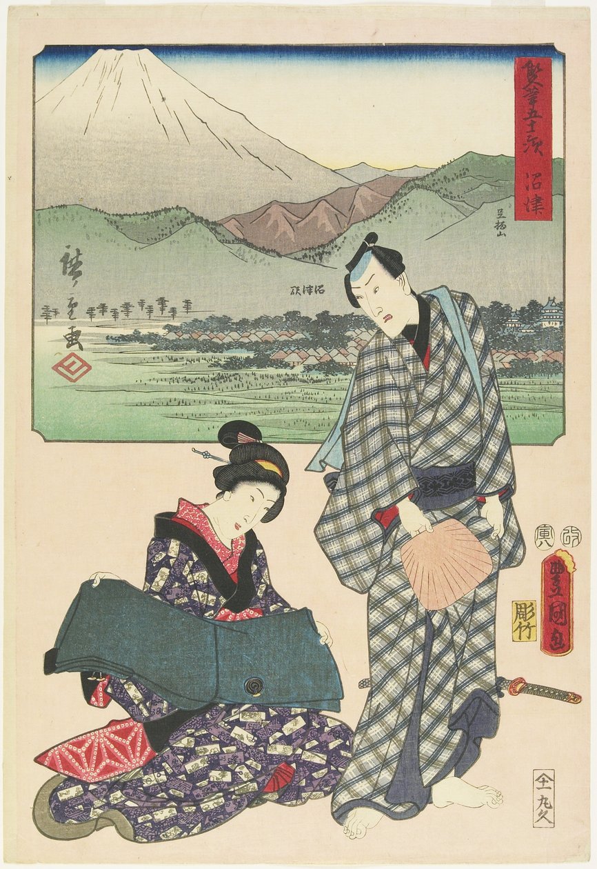 沼津，1854年8月 作者 歌川宏重