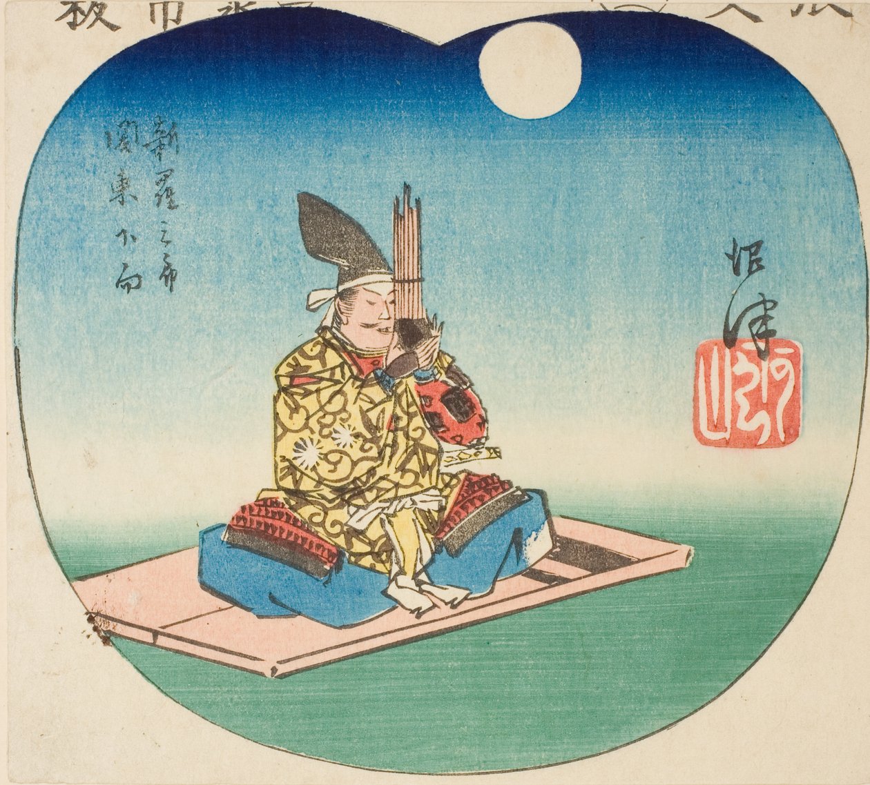 沼津：新罗三郎（南本吉光），"五十三站剪影（Gojusan tsugi harimaze）"系列中第 3 张纸片的一部分 作者 歌川宏重
