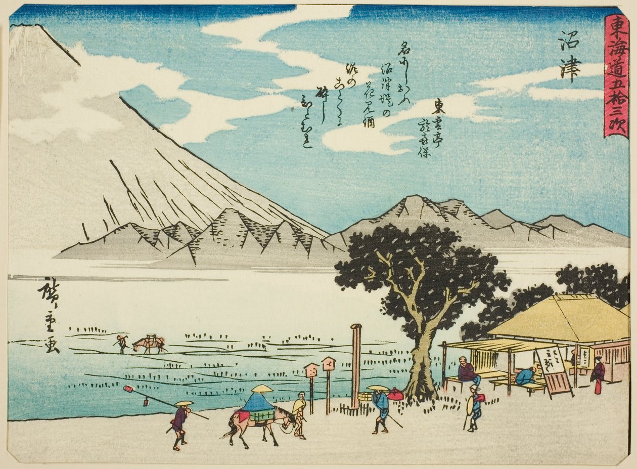 沼津，选自 "东海道五十三站 "系列，又称 "有诗的东海道"（Kyoka iri Tokaido）。 作者 歌川宏重