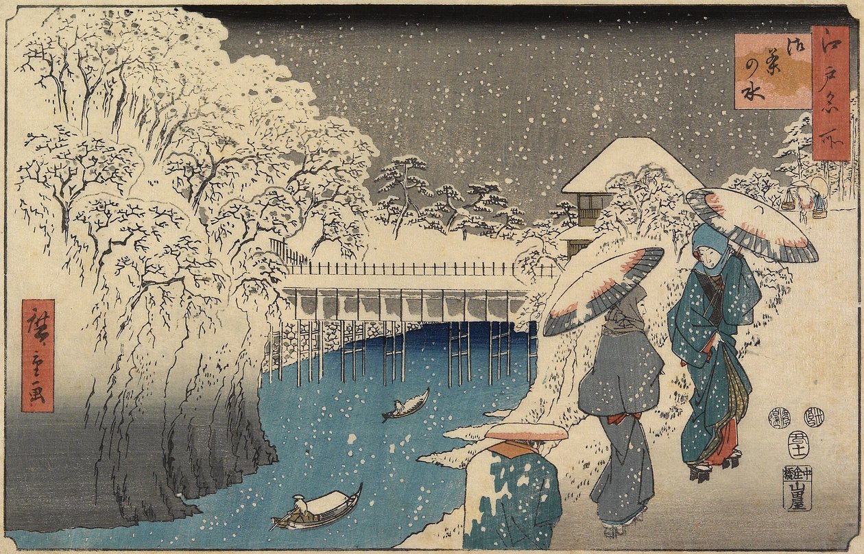Ochanomizu，1853年11月 作者 歌川宏重