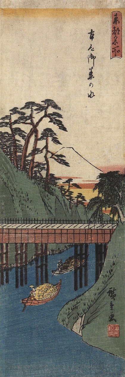 Ochanomizu，c.1830-1858 作者 歌川宏重
