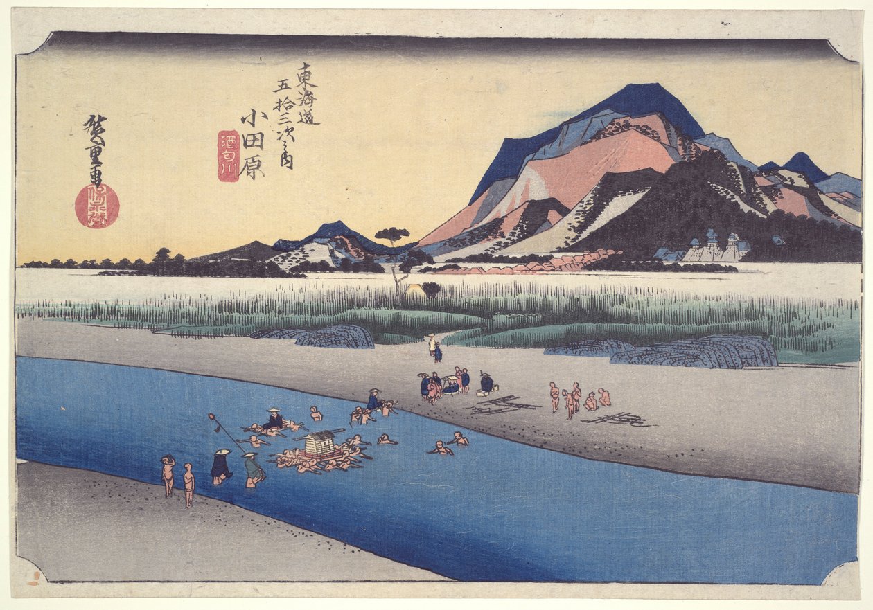 小田原渡口》，选自《五十三驿站》系列。 作者 歌川宏重