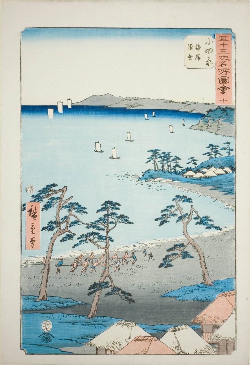小田原：海滩上的渔家（小田原，kaigan gyosha），选自 "五十三站名胜（Gojusan tsugi meisho zue）"系列中的第 10 号，也被称为垂直东海道 作者 歌川宏重