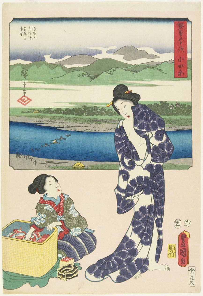 小田原，1854年7月 作者 歌川宏重