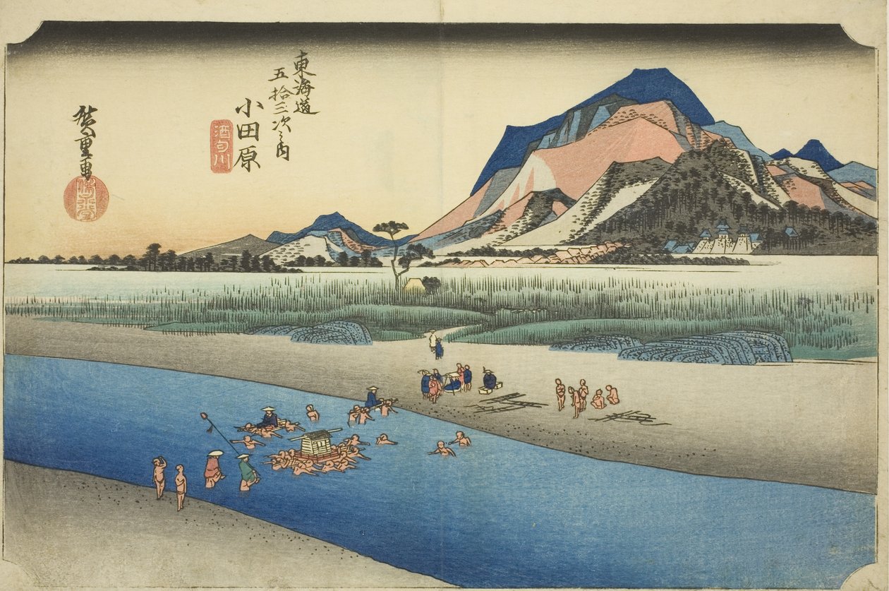 小田原：坂川河（小田原，坂川川），选自 "东海道五十三站 "系列，又称 "Hoeido 东海道"。 作者 歌川宏重