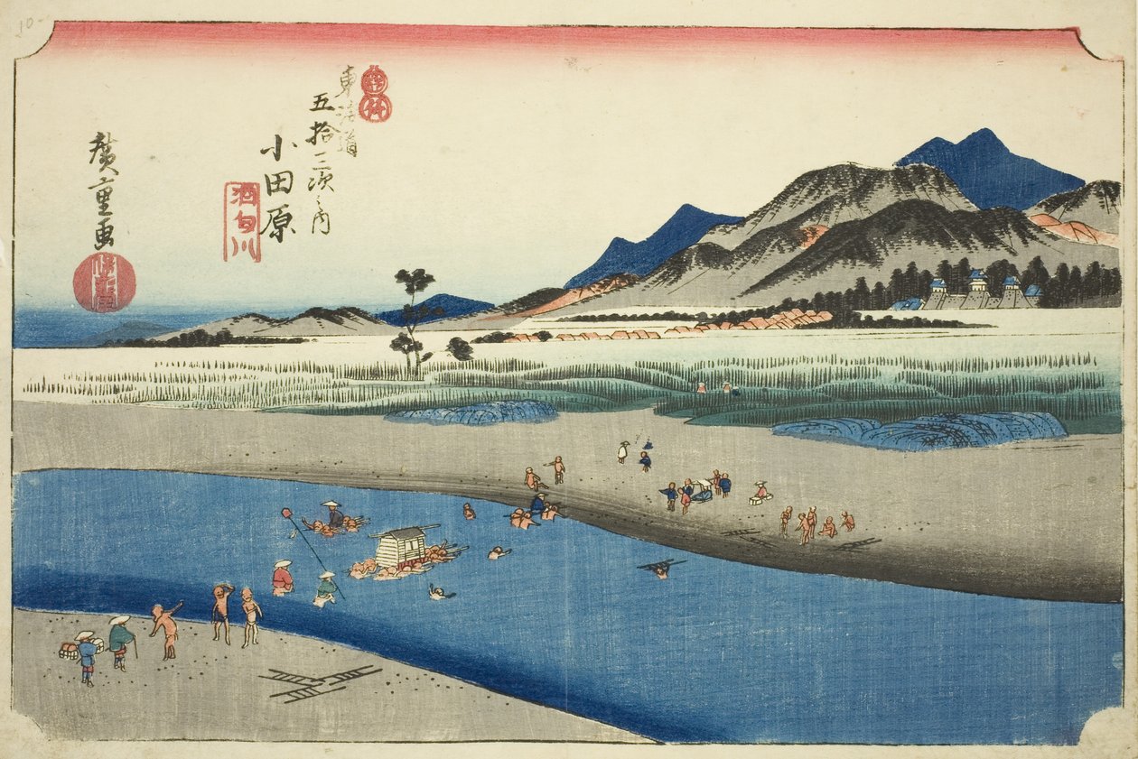 小田原：坂川河（小田原，坂川川），选自 "东海道五十三站 "系列，又称 "Hoeido 东海道"。 作者 歌川宏重