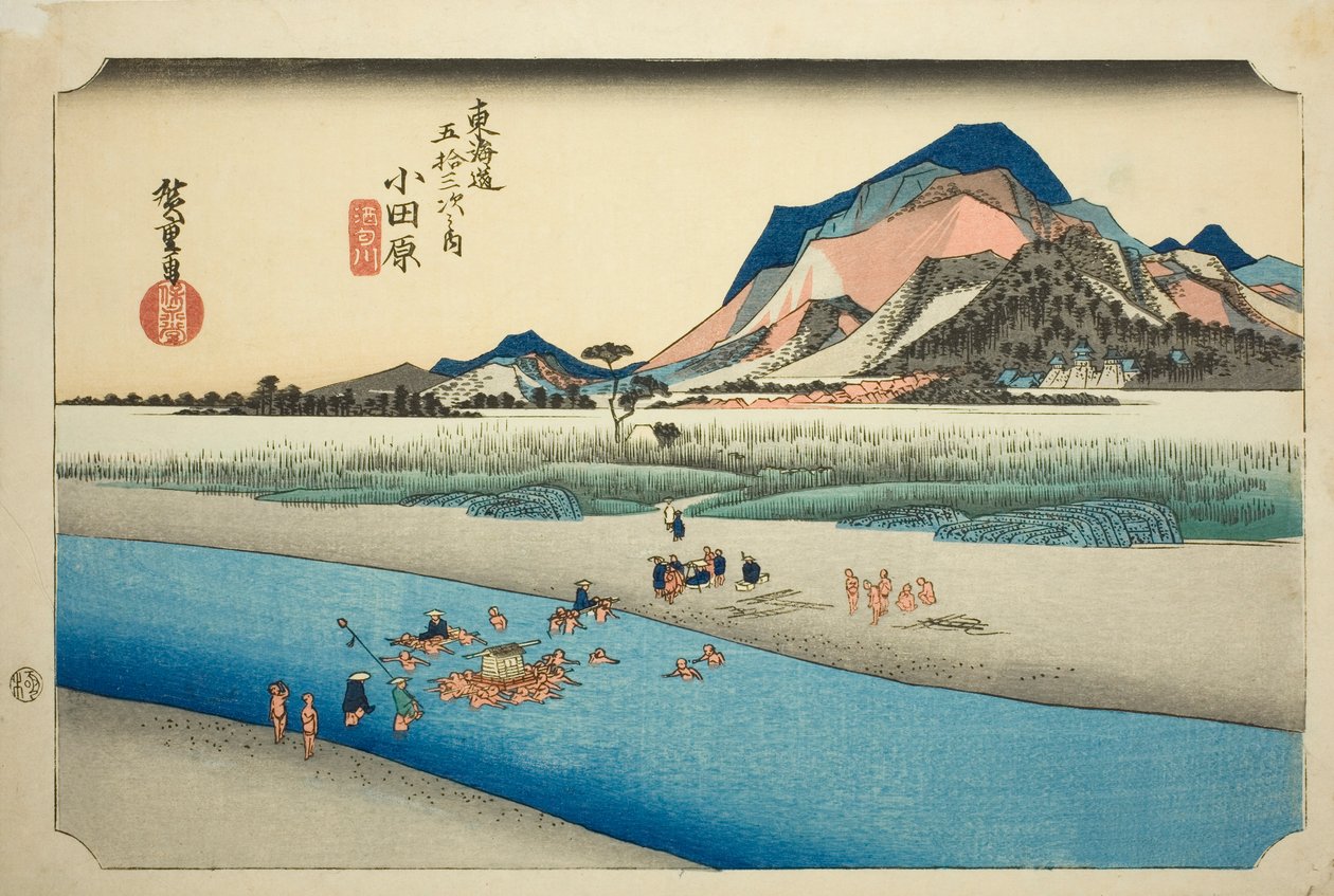 小田原：坂川河（小田原，坂川川），选自 "东海道五十三站 "系列，又称 "Hoeido 东海道"。 作者 歌川宏重