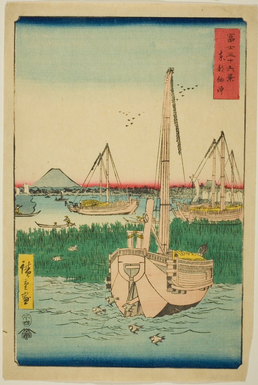 东都佃岛外（东都佃岛外），选自 "富士山三十六景 "系列 作者 歌川宏重